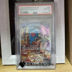 サトシ様 リクエスト 2点 まとめ商品