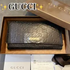美品 GUCCI グッチ　二つ折り　長財布　シマレザー 付属品多数