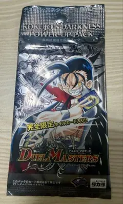 新品未開封【DMC-04 】デュエマ 黒城暗黒強化拡張 1パック○匿名発送