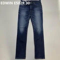 値下げEDWIN 502 30㌅