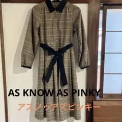 美品AS KNOW AS PINKYチェックシャツワンピース