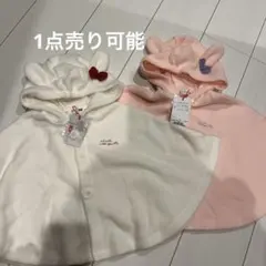 【未使用】KP（ケーピー）ベビーポンチョ 2点セット