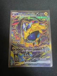 テツノカイナex SAR SV8a テラスタルフェスex 210/187 ポケカ - メルカリ