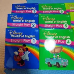 DWE ディズニー英語システム シングアロングフルセット ブルーレイ 841