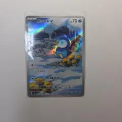 Item thumbnail for item 36c4457e-2ab8-40c8-ad6d-2188f0d26998