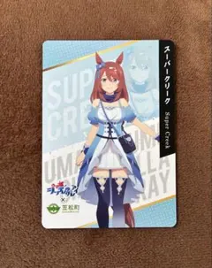 グローランサー GROW LANSER キラカードトレカ 41枚まとめ - メルカリ