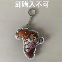 忍たま乱太郎　善法寺伊作　刺繍キーホルダー