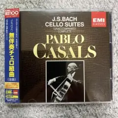 J.S. Bach Cello Suites Pablo Casals CD - メルカリ