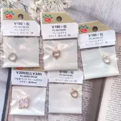 ★SALE★ パーツ　40%引き