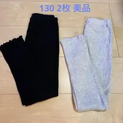 セラフ Seraph 130サイズ 女の子 レギンス スパッツ