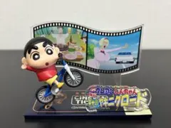 クレヨンしんちゃん ムービーコレクション 栄光のヤキニクロード