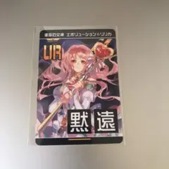 2025年最新】urカード コンパスの人気アイテム - メルカリ