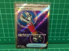 ツールスクラッパー SR MEGA 拡張パック ニンジャスピナー キラ 107…