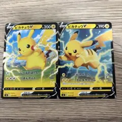 ポケモンカード ピカチュウV SD Vスタートデッキ 028/127 セット①