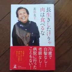 ym_mama様 リクエスト 3点 まとめ商品