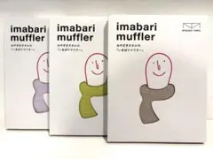みやざきタオルの「いまばりマフラー」×3枚セットのサムネイル