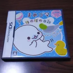 まめゴマ ほのぼの日記