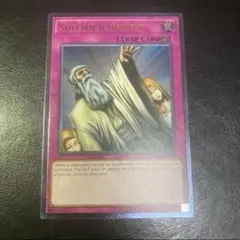 2026年最新】遊戯王 OTS レリーフの人気アイテム - メルカリ