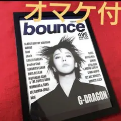 2026年最新】g-dragon ポスターの人気アイテム - メルカリ