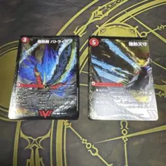 爆熱剣バトライ刃　BBP 2箇所のみ