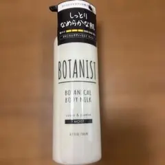 BOTANIST ボタニカルボディミルク 240ml モイスト✨のサムネイル