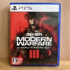 PS5 コールオブデューティーモダン・ウォーフェア3