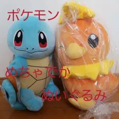 ポケモン　ゼニガメ　アチャモ　ぬいぐるみ