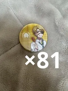 2025年最新】たっつん 缶バの人気アイテム - メルカリ