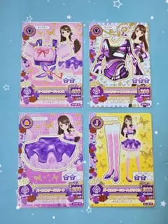 アイカツ 希少 初段 筐体排出 パープルステージ コーデ 紫吹蘭 スクールドレス