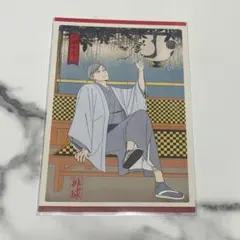 ハイキュー 排球四季景 春ノ陣 ポストカード 灰羽 リエーフ