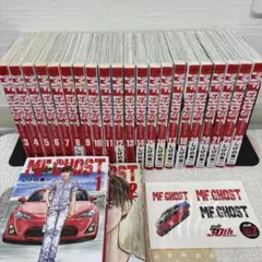 MF GHOST 全巻セット 1-23巻 しげの秀一 おまけ付き - メルカリ