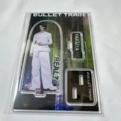 匿名配送 超特急 タクヤ アクスタ