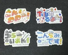 カフェ様 リクエスト 2点 まとめ商品