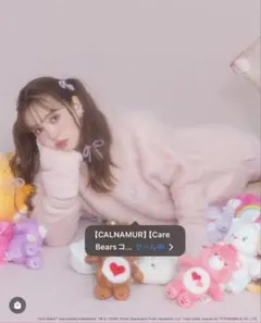 カルナムール　ニット　ピンク　ケアベア　コラボ　未使用品のサムネイル