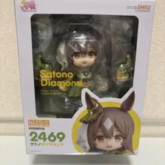 ねんどろいど サトノダイヤモンド ウマ娘 プリティーダービー