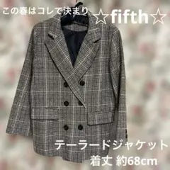 ♥美品♥ fifth チェック柄 テーラードジャケット♥春先に活躍するアイテム