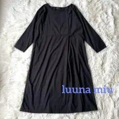 美品　ナチュラン　luuna miu ワンピース フォーマル　黒　ロング　M