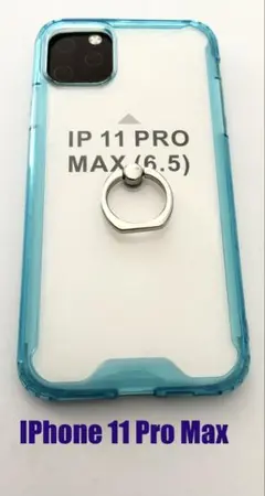 IPhone 11 Pro Max スマホケース リングスタンド付き