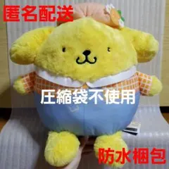 2026年最新】ポムポムプリン初期ぬいぐるみの人気アイテム - メルカリ
