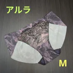 【ラスト1点】Wacoal　アルラ　ショーツ　М　PHD725 VI