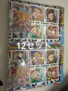 ワンピース カードゲーム ルフィ バギー シャンクス セット - メルカリ