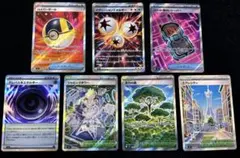 トレーナーズSR、超エネルギー 7枚セット