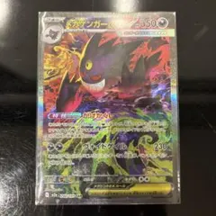 2025年最新】幽体離脱 ポケカの人気アイテム - メルカリ