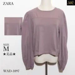 ★美品★ ザラ トップス カットソー 長袖 無地 フレア袖 大人シンプル 美女子