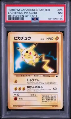 【PSA7】ポケモンカード旧裏　ピカチュウ　クイックスターターギフト1998 PSA7】ポケモンカード旧裏 ピカチュウ クイックスターターギフト1998