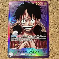 ワンピースカード　モンキー・D・ルフィ　OP05-060 リーダー　パラレル