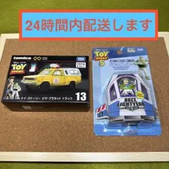そ*ー様 トイストーリー 5 バズ・ライトイヤー&トミカ ピザ・プラネットトラッのサムネイル