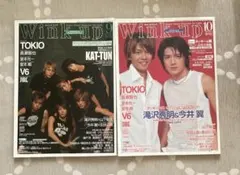 wink up 2002年9月号・10月号