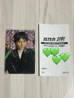 超特急 タクヤ 草川拓弥 ミニフォト 生誕 サイン - メルカリ