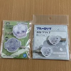 2026年最新】凪 誠士郎 まとめ売りの人気アイテム - メルカリ